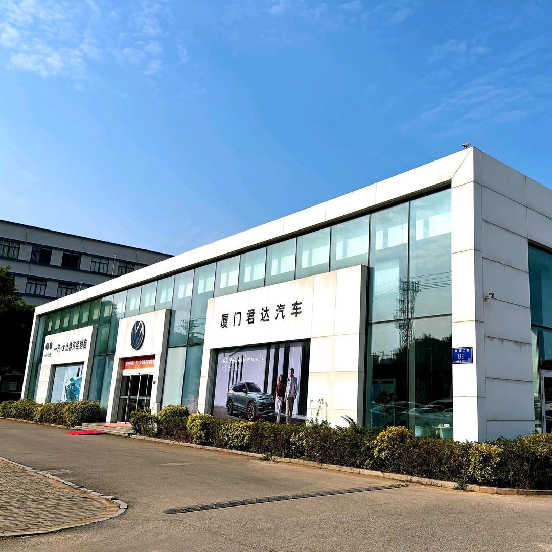 厦门君达售后服务中心