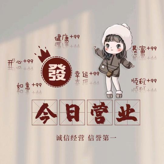小梦精选好物