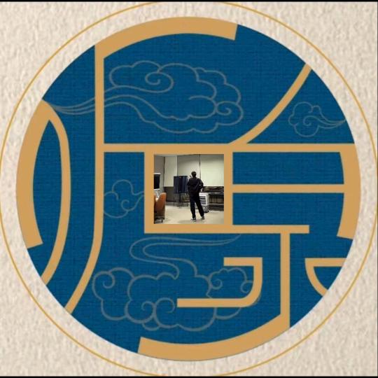 听泉赏宝_皱眉版