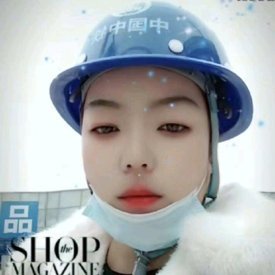 爱❤臭❤宝❤