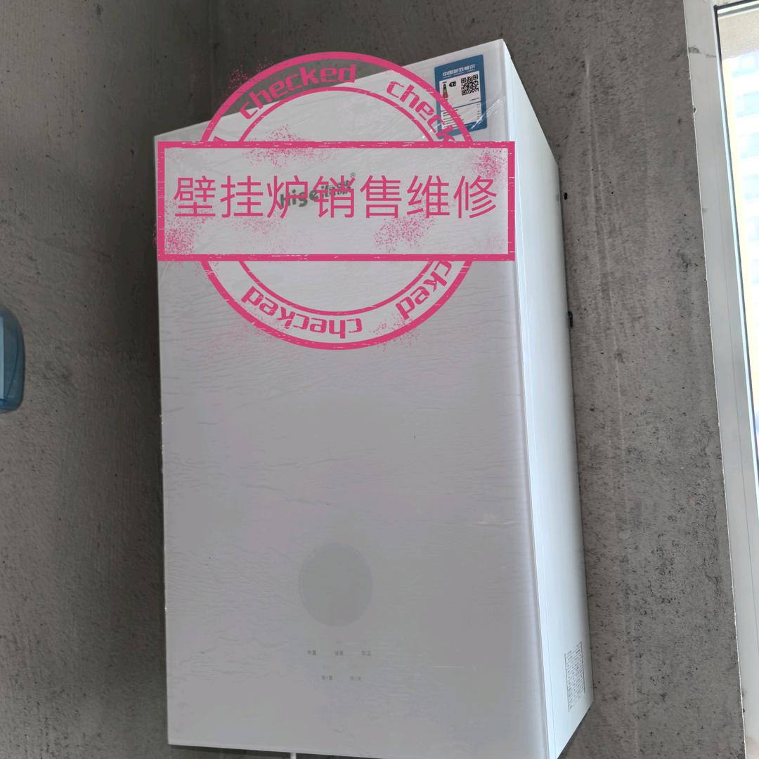 壁挂炉