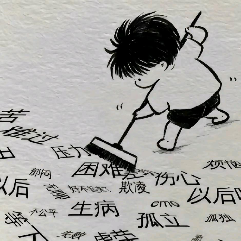 晓♡东➹哥☞