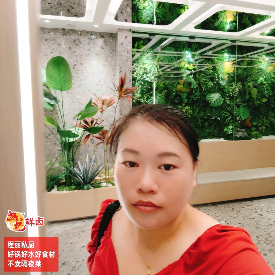 程家大小姐