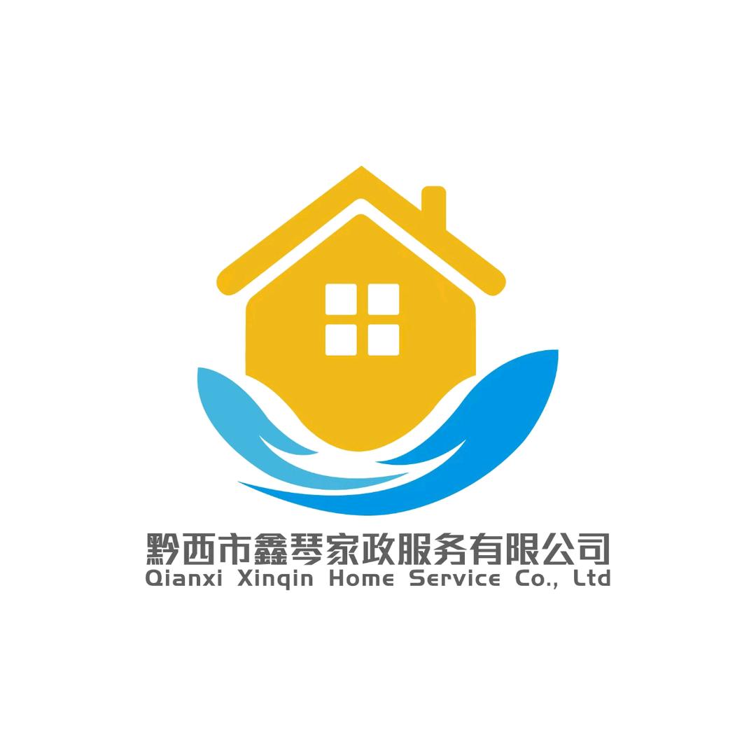 黔西市鑫琴家政服务
