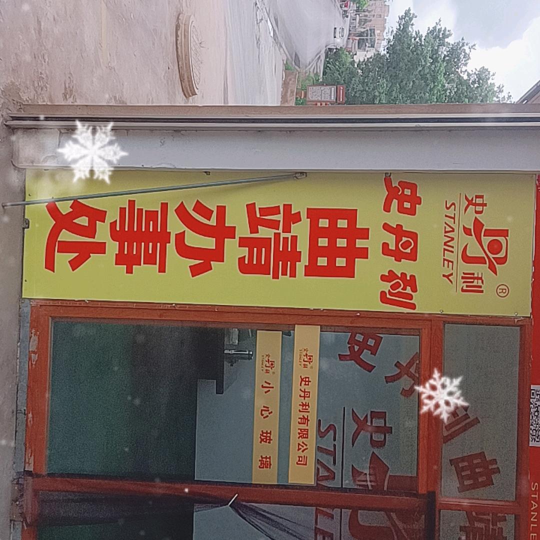 刘欢