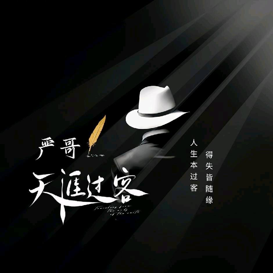ಇ᭄与歌🎤同❤️乐🤝