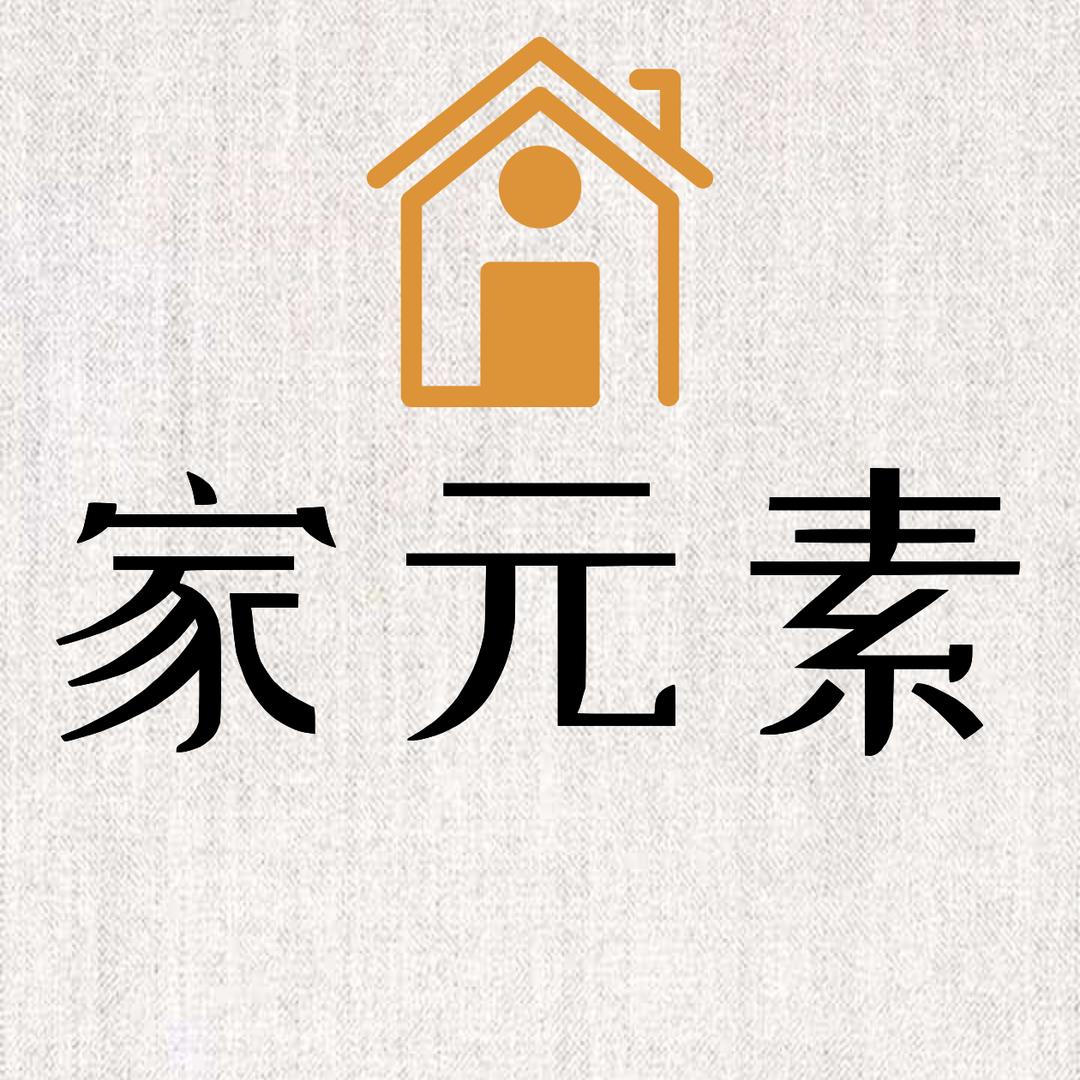素家电商