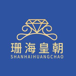 珊海皇朝珊瑚珠宝