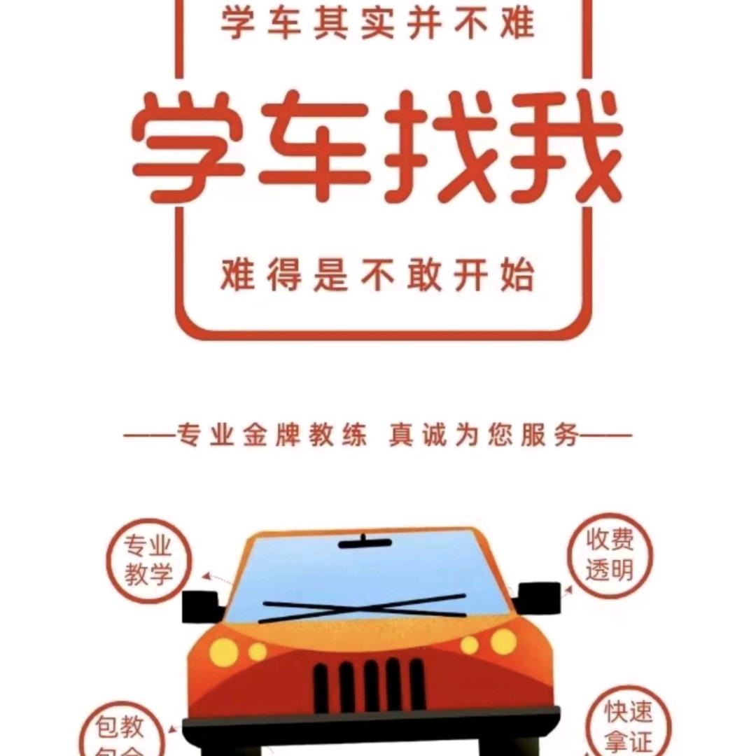 VIP 速考班 绿通