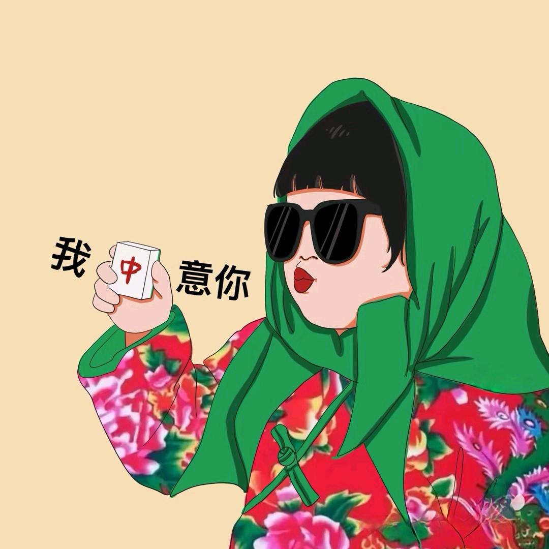千千。语