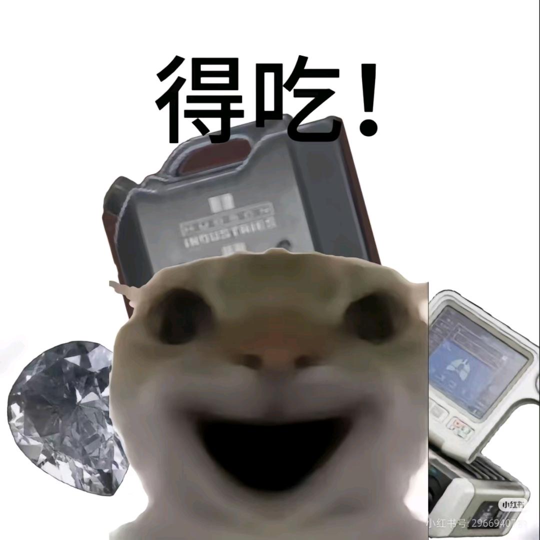 （三角洲行动）好笑