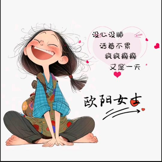 樱花树下