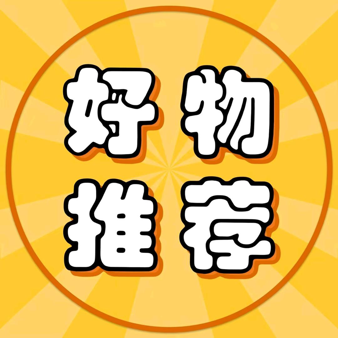 玉慧百货品小店