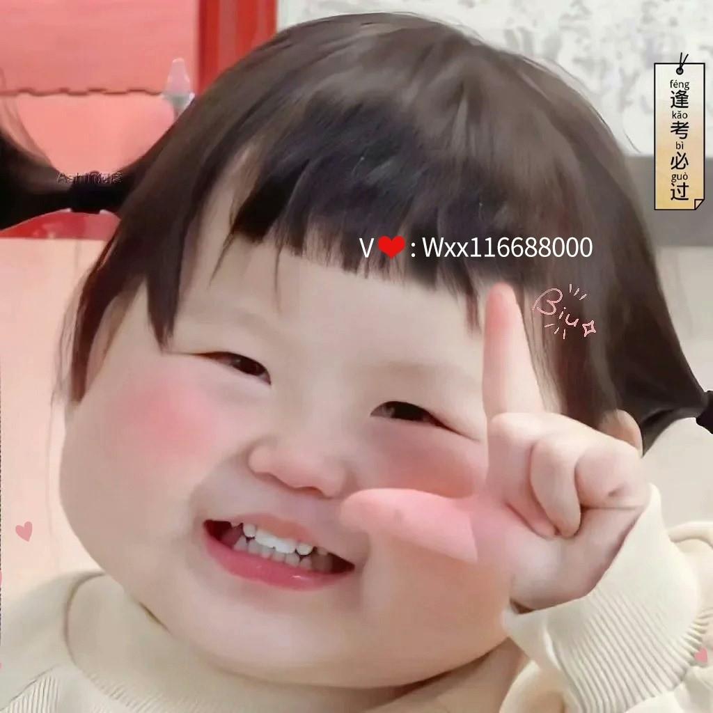 行走的五花肉