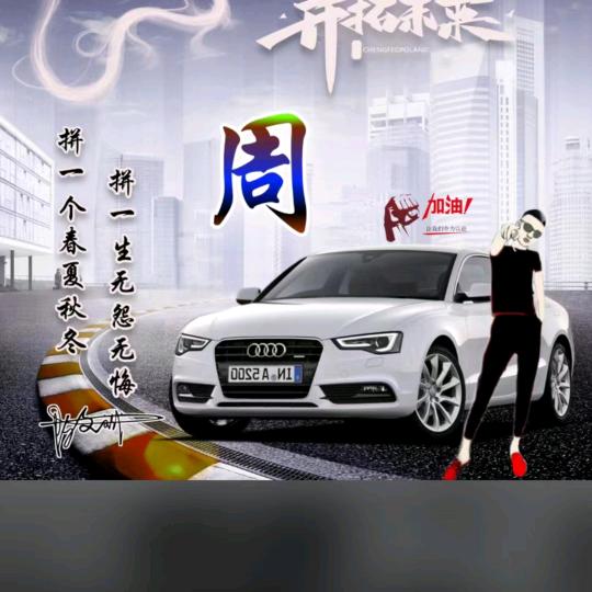 🐉回收废品资源🐉