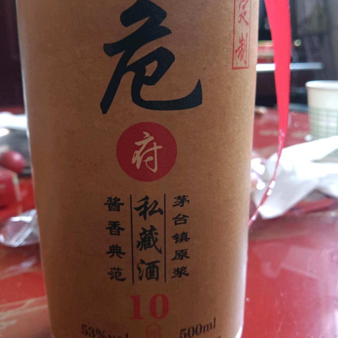 潇洒农民哥