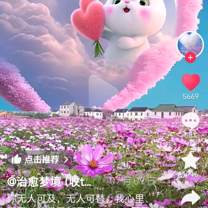 成功靠自己
