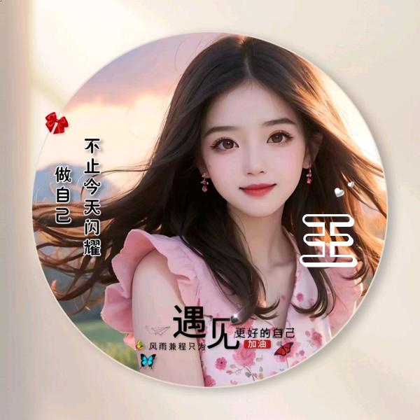 ꧁꫞꯭王໌້ᮨ꯭꫞꧂ꦿ