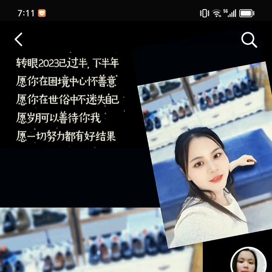 生活的酸甜苦辣