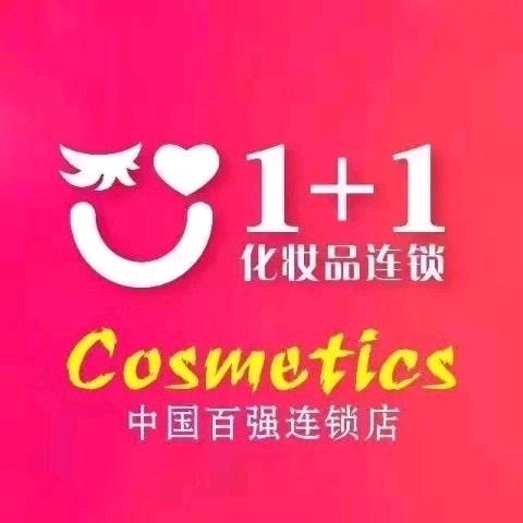 1+1美妆通九店朱朱·QINMUSE