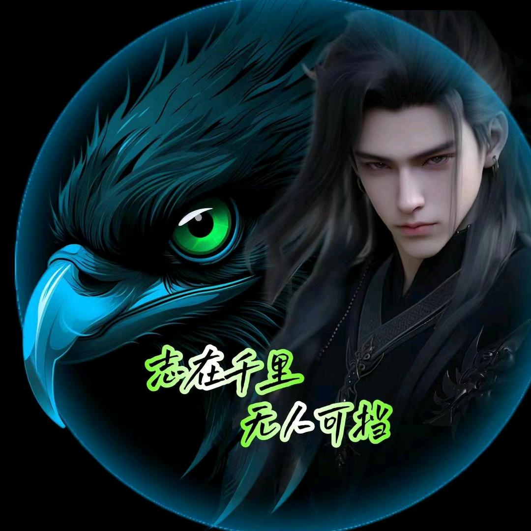 雄鹰展翅《2025》