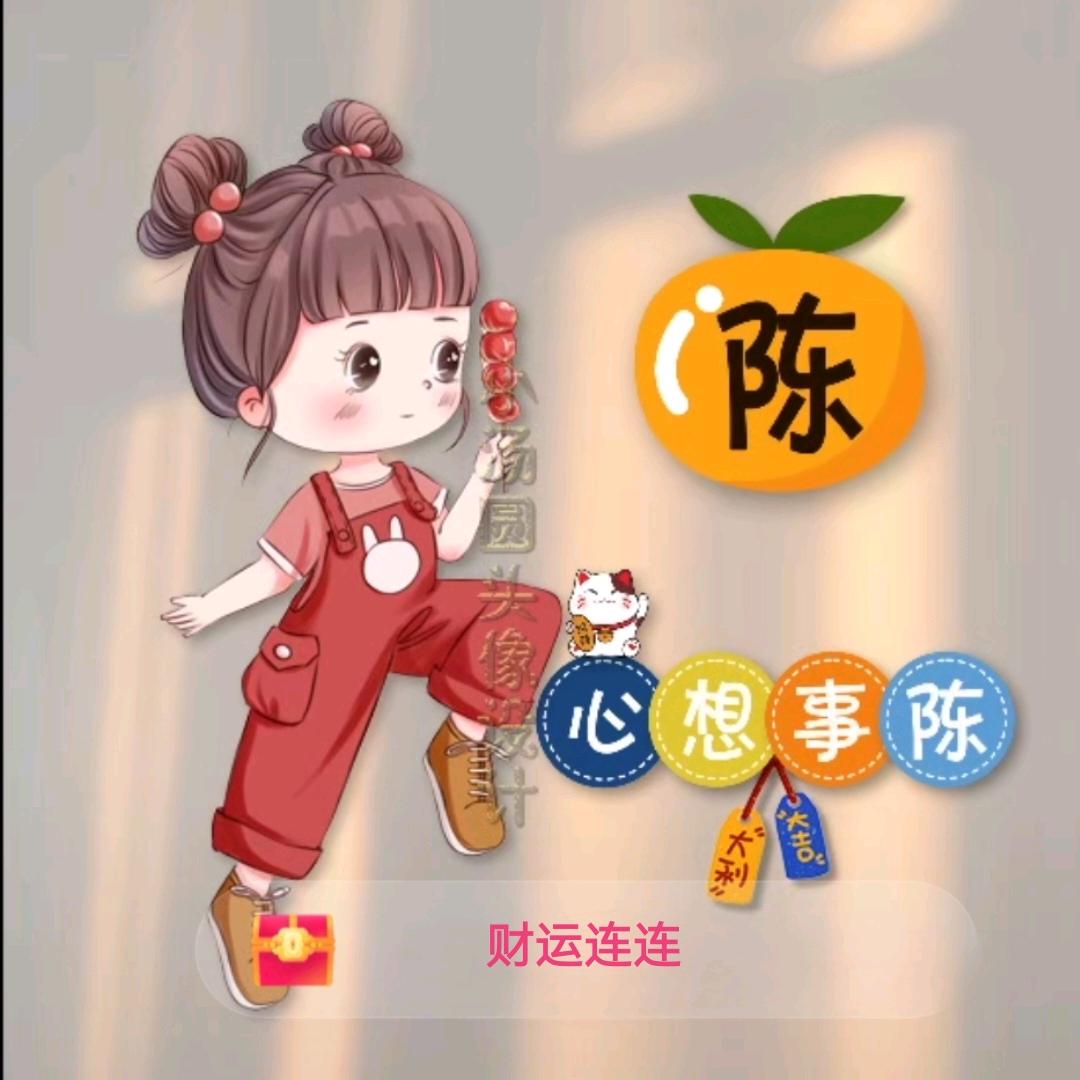 🚬ಇ᭄挂着太阳࿆ྃ落着雨࿐