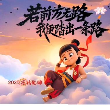 美羊羊，