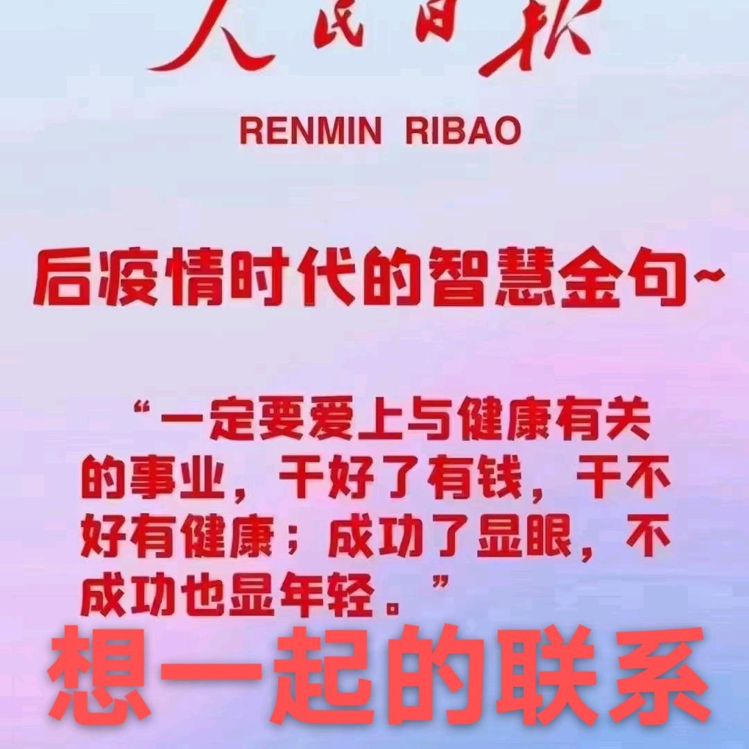 我是牛哥