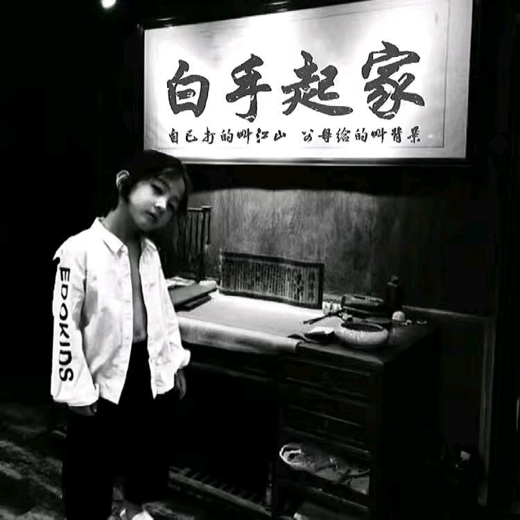 文文