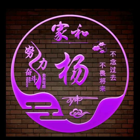 烟台市芝罘区水钻打孔，水电安装，疏通下水