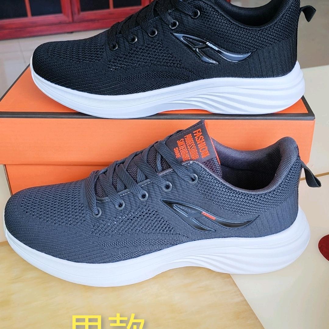 大伟工厂
