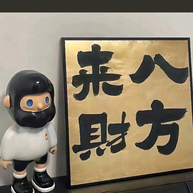 🕊꧔ꦿ十℘⸙এ᭄三꧔ꦿ℘⸙