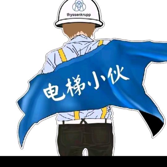 电梯销售维保小刘