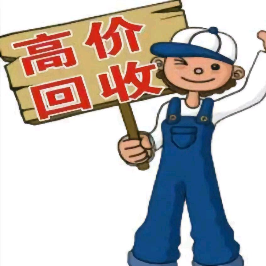 废品回收小张