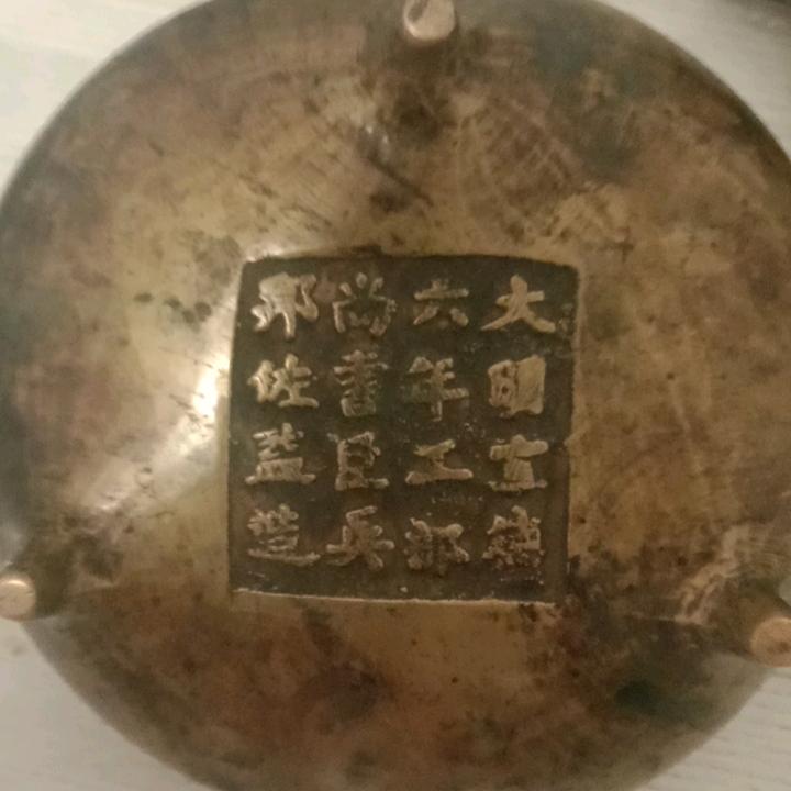 掉渣大小伙