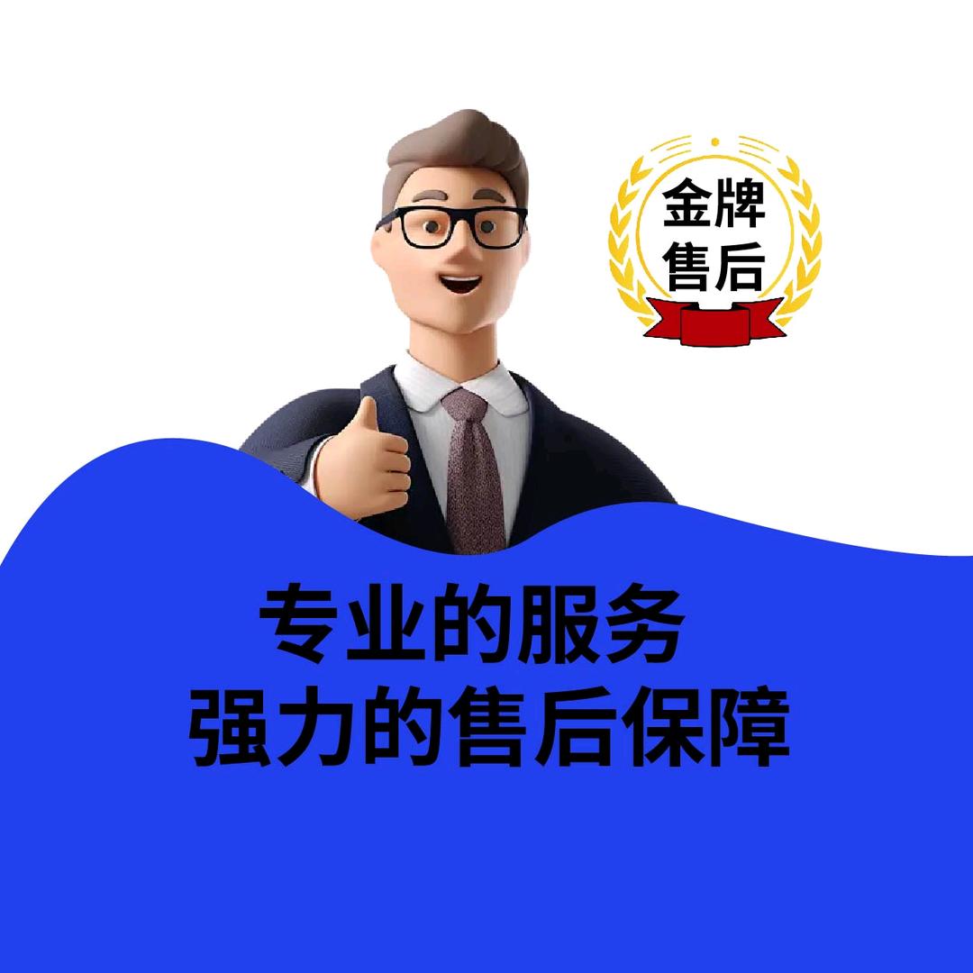 A手机控车安装售后