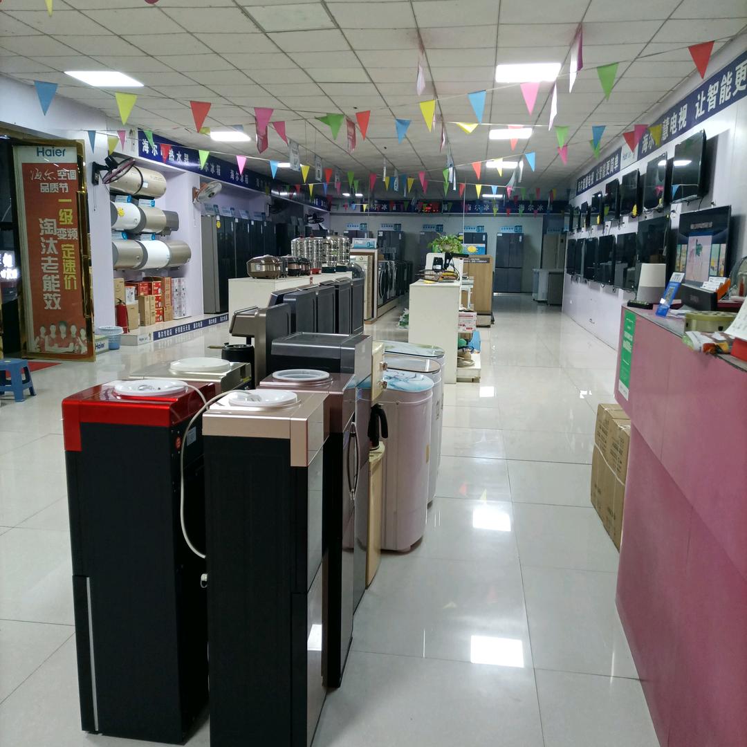 上栗爱华电器周华生