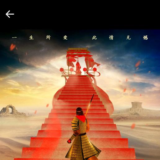 踩着七彩祥云的盖世英雄