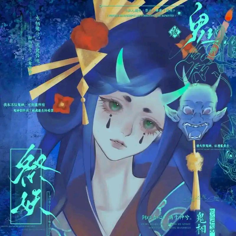 揉月👻