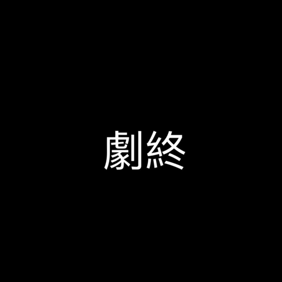 良人
