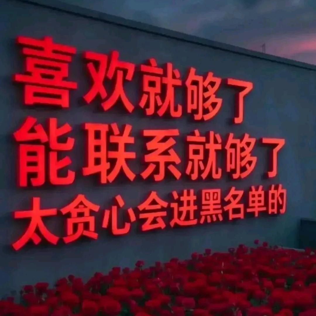 大神