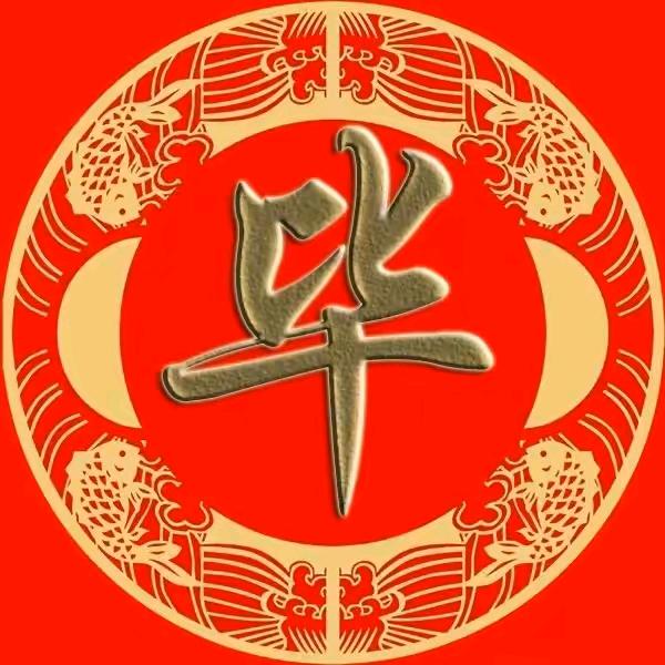德海