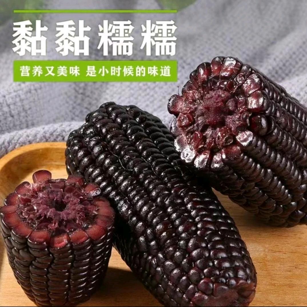 小幸运果园商行