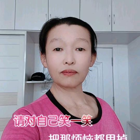 好事连连