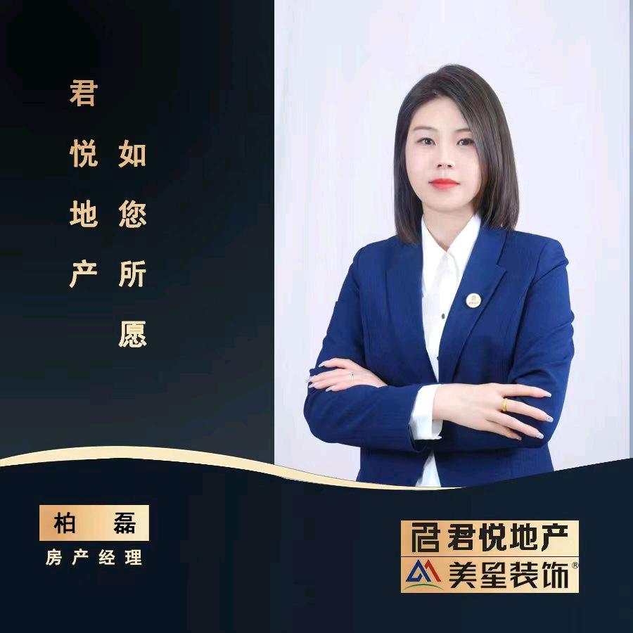 长葛市柏磊看房