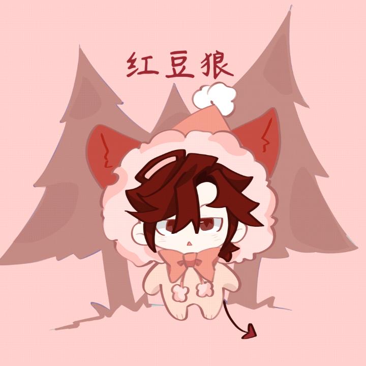 红豆狼あずきおおかみ(开血中)