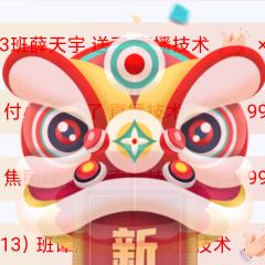 今天天气很晴朗