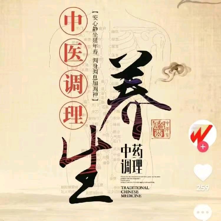 医心仁爱