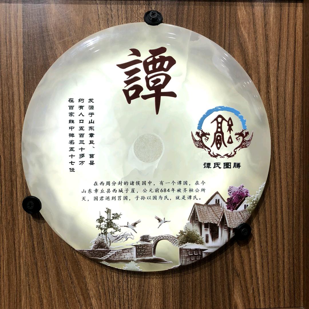 浩浩妈妈