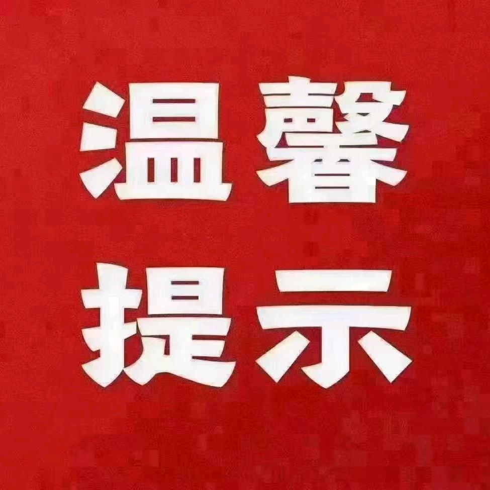 提升学历